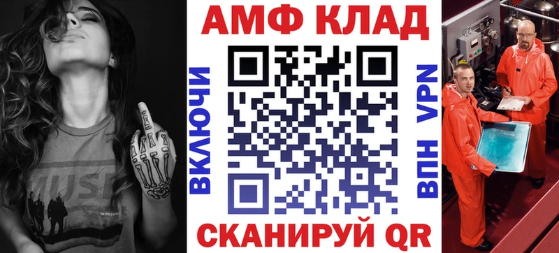 где можно купить   Кировград  АМФ Premium 