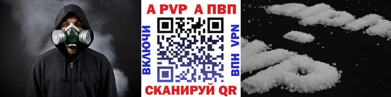 нарко площадка телеграм Кировград Alpha PVP крисы CK