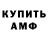 Героин хмурый SavageCreature
