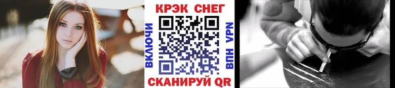 mega рабочий сайт  наркошоп  Кировград  Кокаин FishScale 