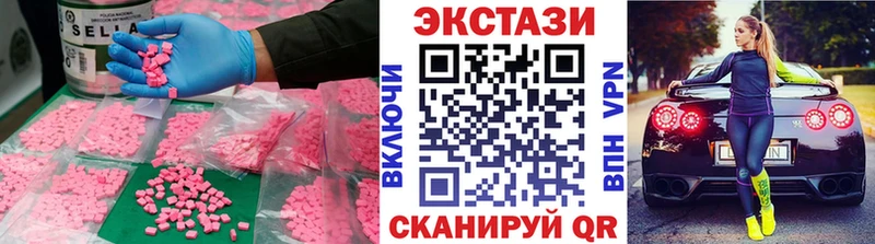 ЭКСТАЗИ диски  Кировград 