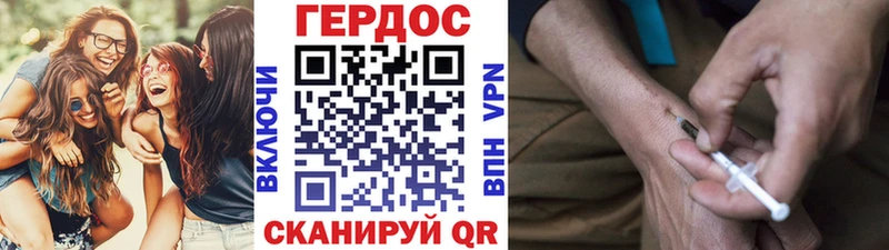 наркотики Кировград дарк нет наркотические препараты ГЕРОИН VHQ