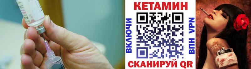 mega зеркало  Кировград  КЕТАМИН ketamine 