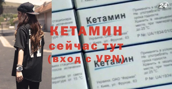 не бодяженный Абаза