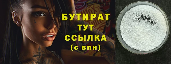 не бодяженный Абаза