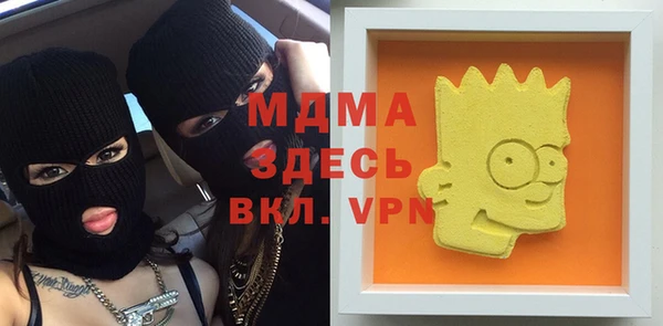 винт Абинск