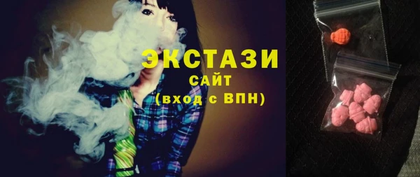 MDMA Premium VHQ Алексеевка