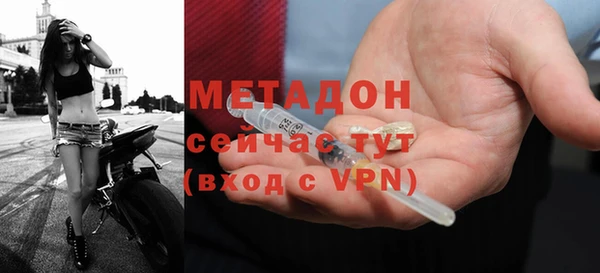 не бодяженный Абаза