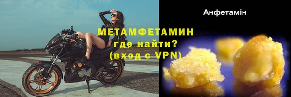 не бодяженный Абаза
