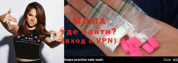 не бодяженный Абаза