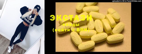 MDMA Premium VHQ Алексеевка