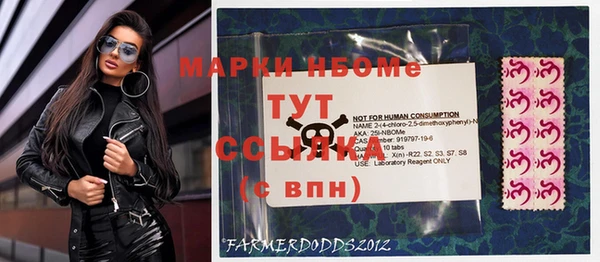 MDMA Premium VHQ Алексеевка