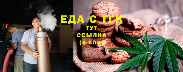 альфа пвп VHQ Алексин