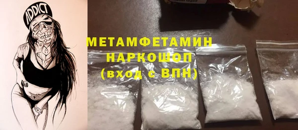меф VHQ Абдулино