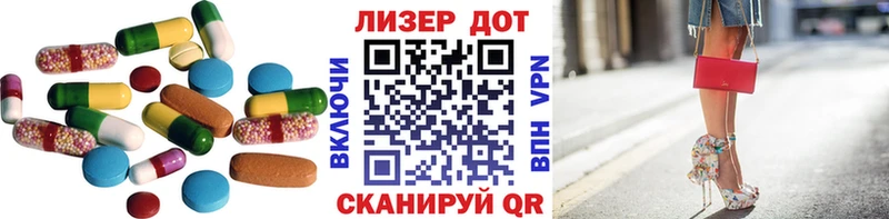 ЛСД экстази кислота  Кировград 