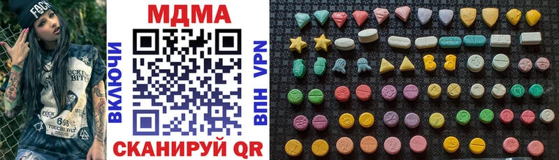 МДМА Molly  Кировград 