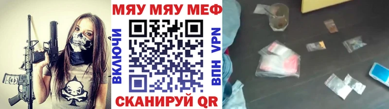 shop телеграм  кракен ONION  Кировград  Меф кристаллы 