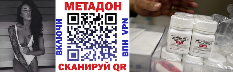 MEGA ССЫЛКА  Кировград  Метадон белоснежный 