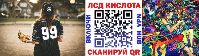 Наркотические марки 1,8мг  Кировград 