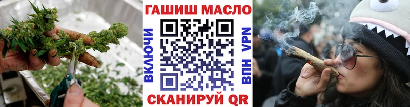 ТГК жижа  блэк спрут маркетплейс  нарко площадка Telegram  Кировград 
